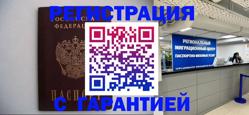 пропишу в квартире в Губкинском