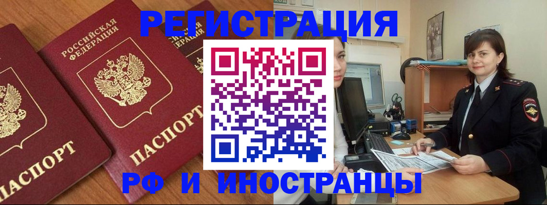 пропишу в квартире в Губкинском