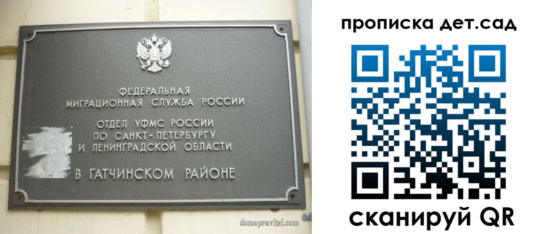 прописка гарантия в Губкинском
